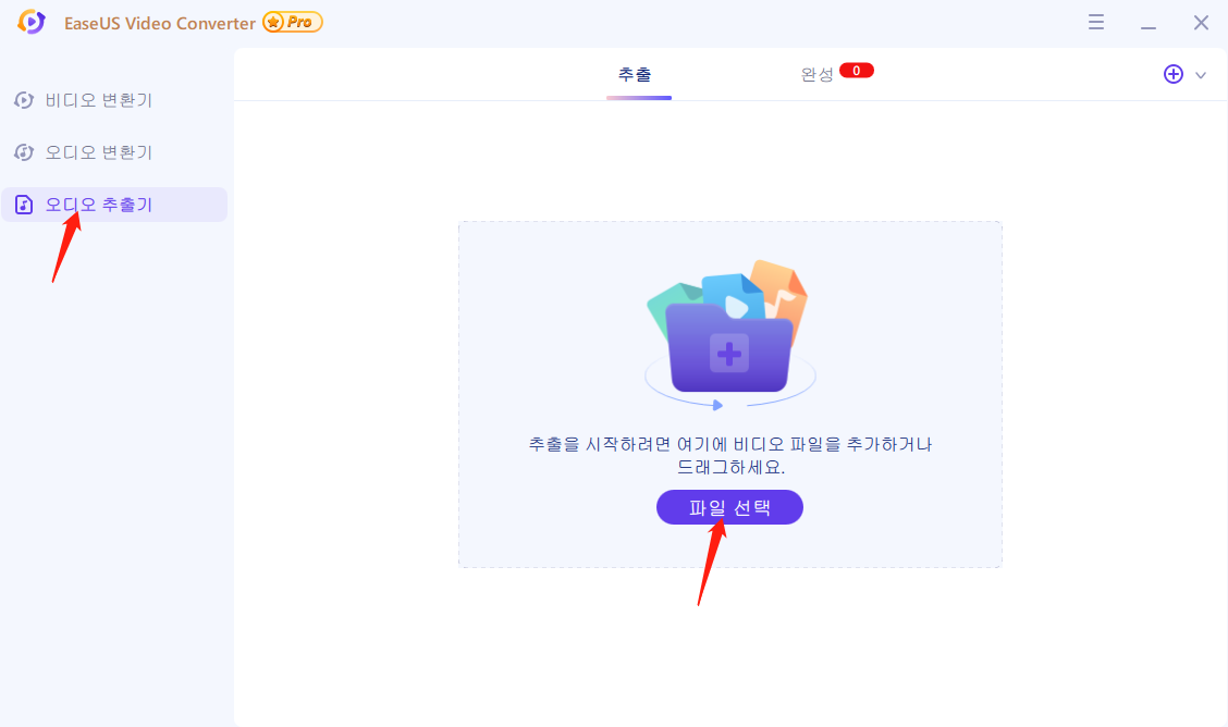 파일 추가