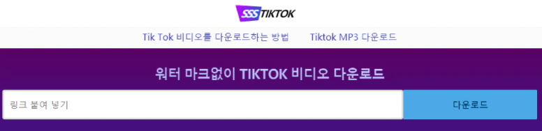  sssTikTok