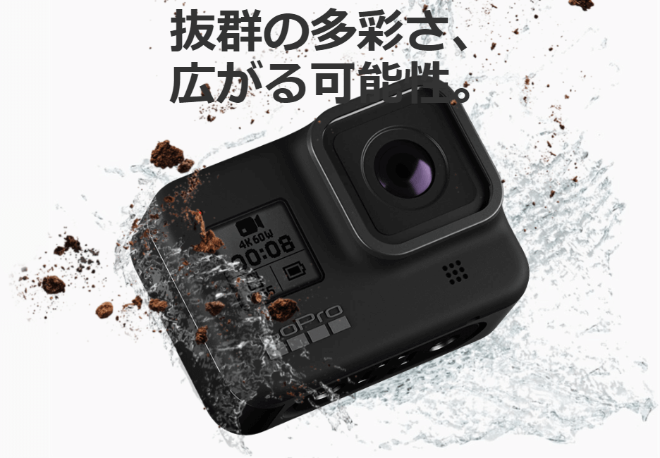 gopro