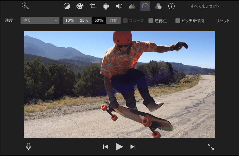 imovieで動画のスピードをコントロールするステップ3
