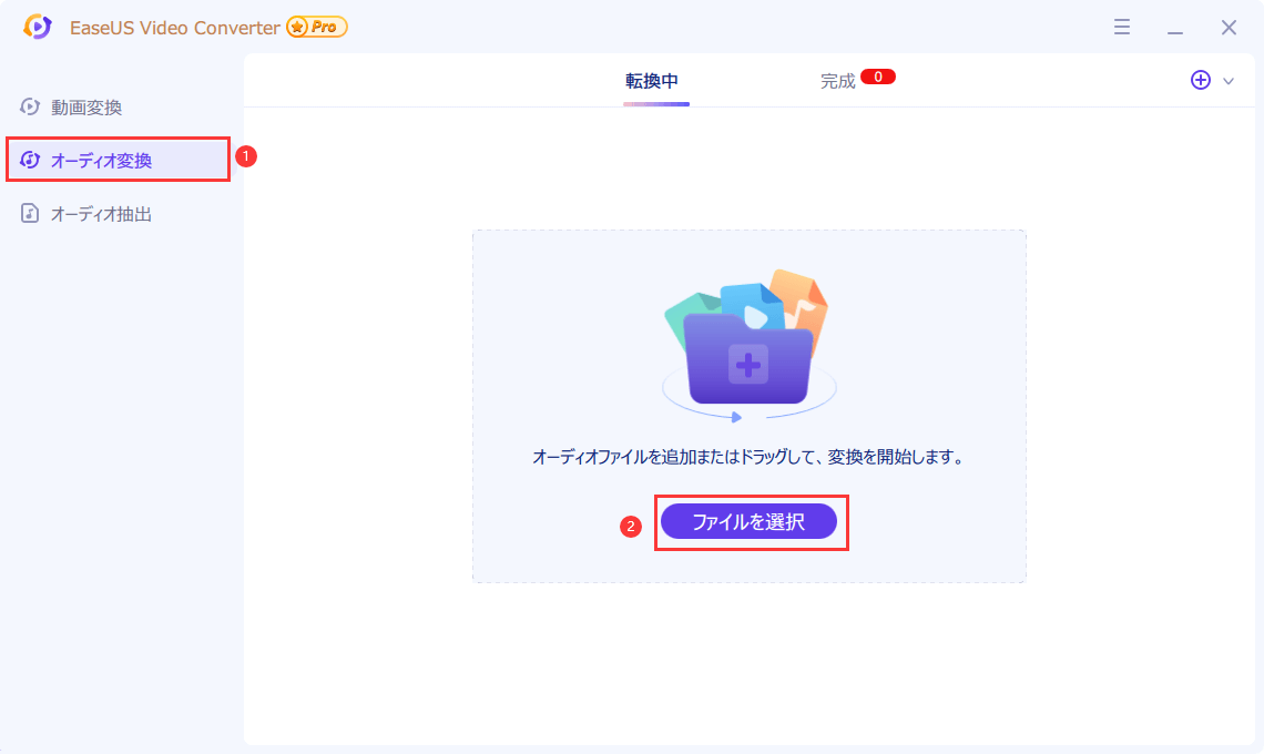 FLAC をMP3に変換する1