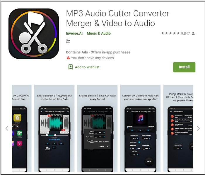 AndroidでMP3をカットする方法 