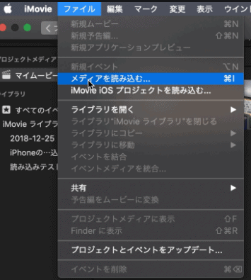 Macでボイスメモを結合する方法