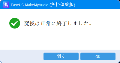 CDリッピング3