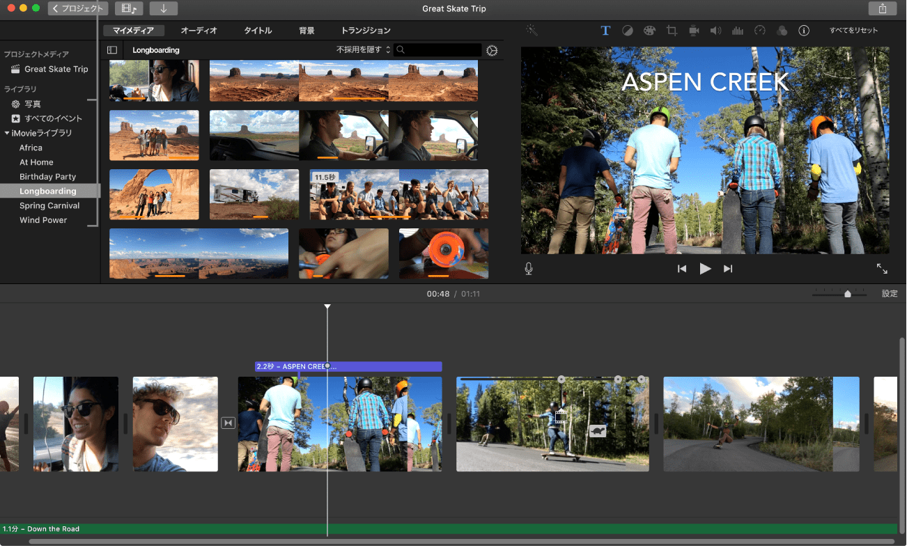 iMovie