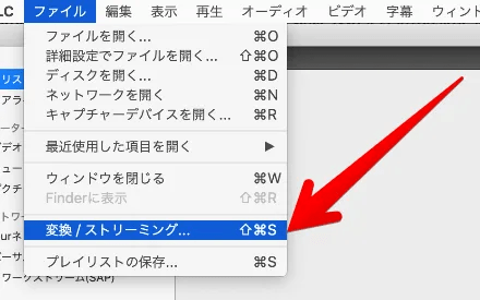 MacでYouTubeから音声を抽出する手順2