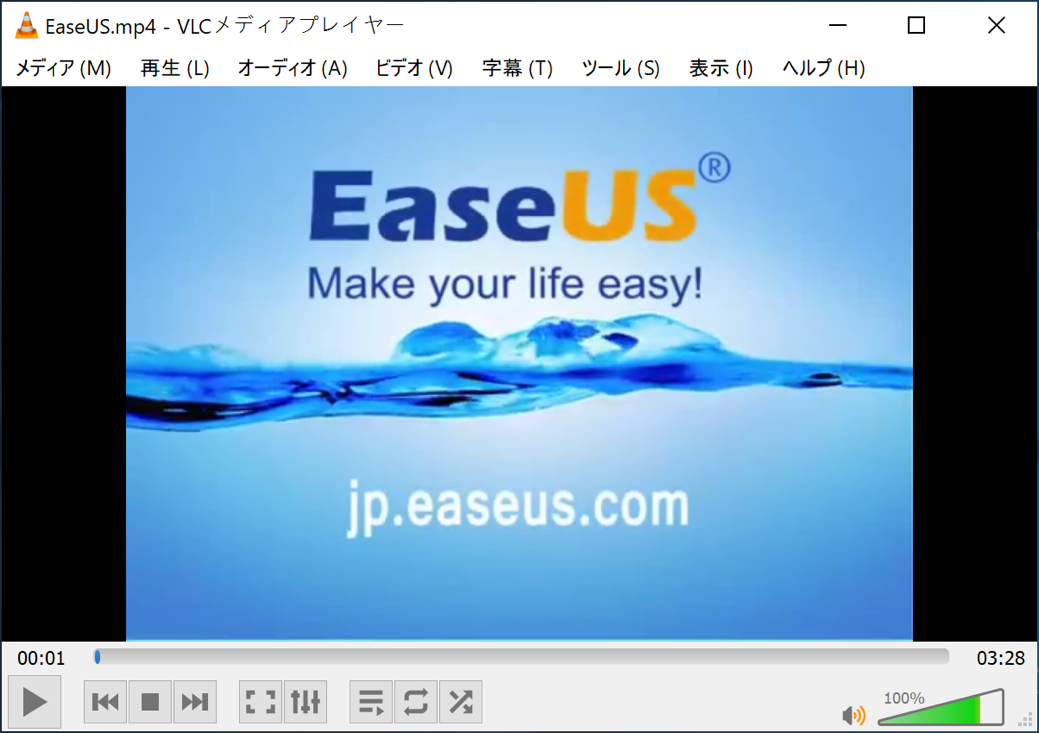 VLC Media Playerメイン画面