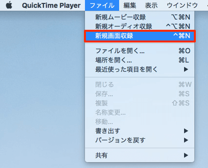 QuickTime Player