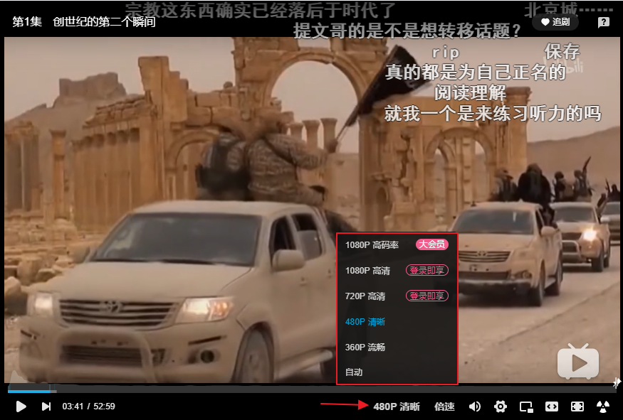 Wählen Sie die Qualität der Videos