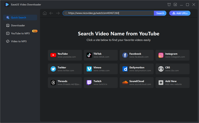 輕鬆影片下載器