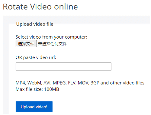 將影片縱向轉換為橫向 ezgif