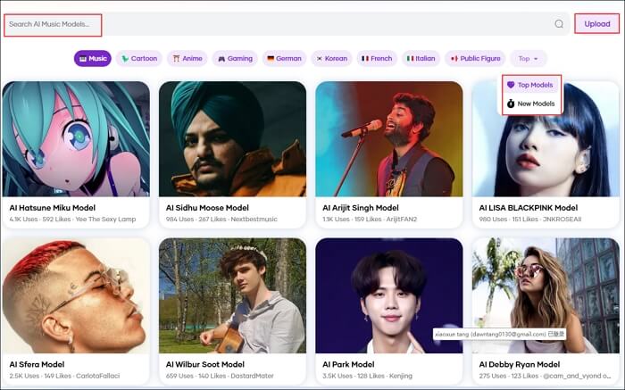 Select the celebrity AI vocals you want