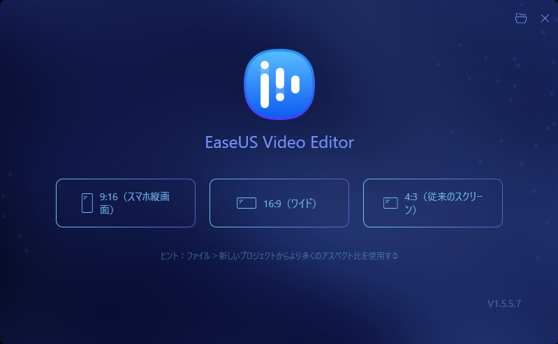 EaseUS Video Editor