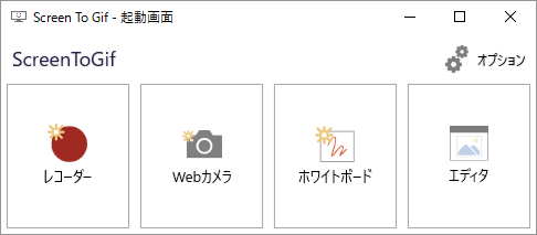 screentogif