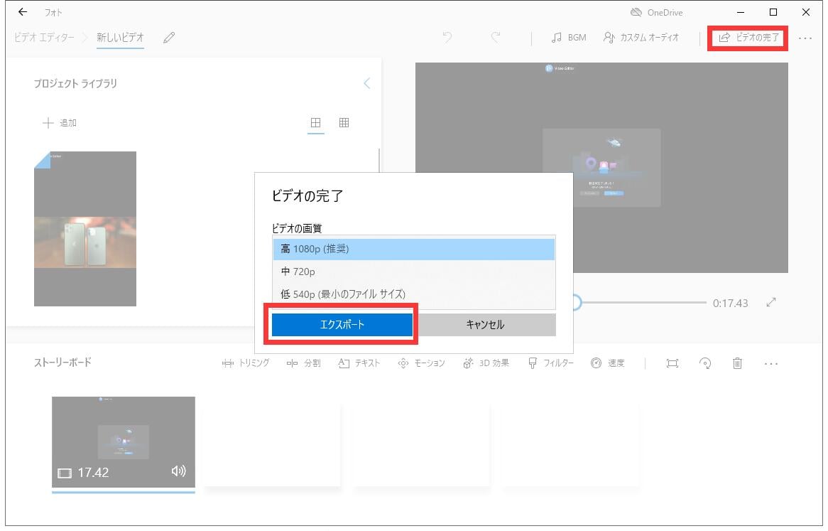 windows 10のフォトソフト