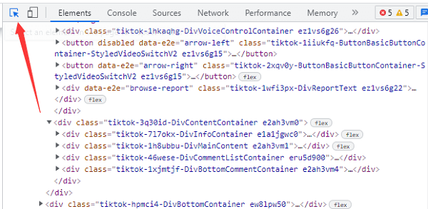 ウィンドウの矢印アイコンをクリック