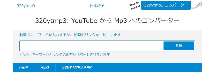 320ytmp3