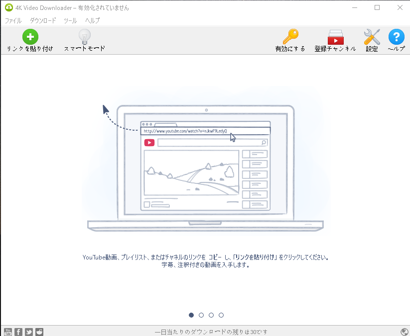 動画ダウンローダー4kvideodownloader