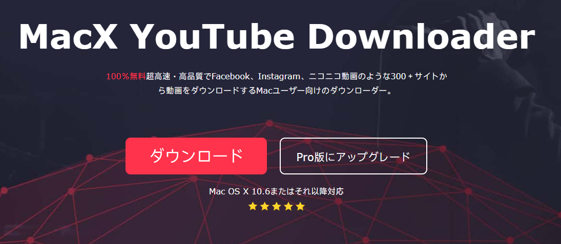 MacX YouTube Downloader