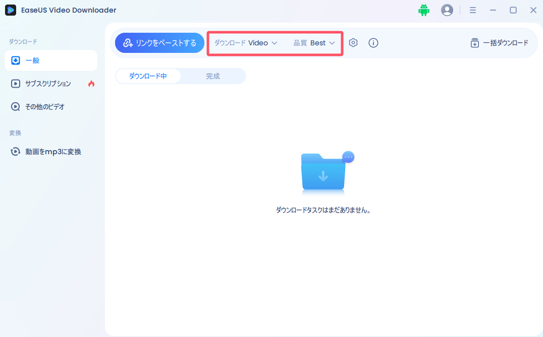 Facebook動画ダウンロード手順1
