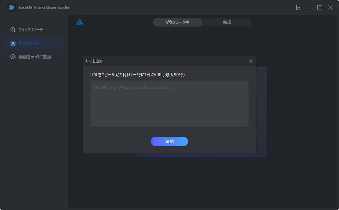 facebookダウンロード手順2