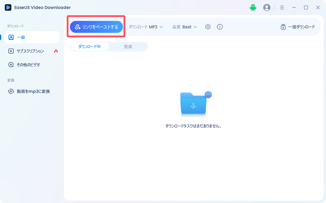 リンクを貼り付ける