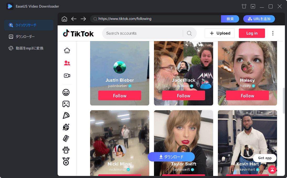 EaseUS Video Downloader‐ステップ1