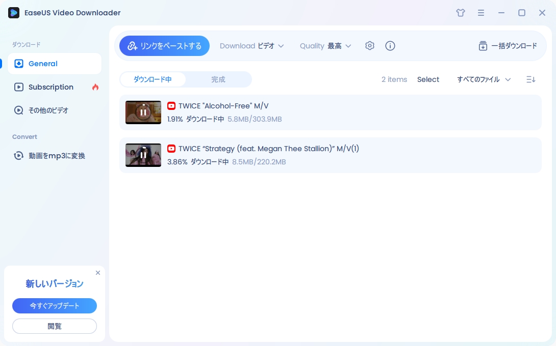 無料動画ダウンローダー