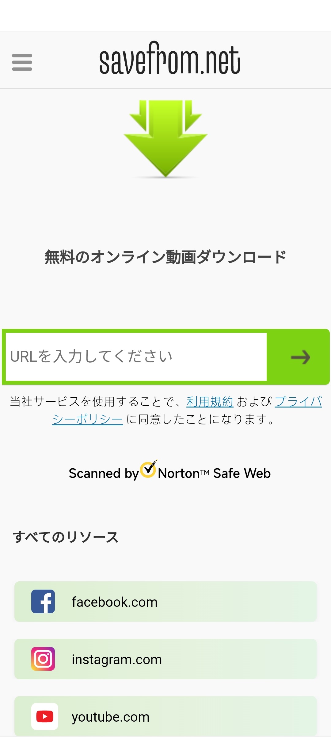 動画ダウンローダー