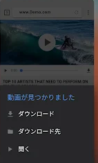 ボタンをタップ