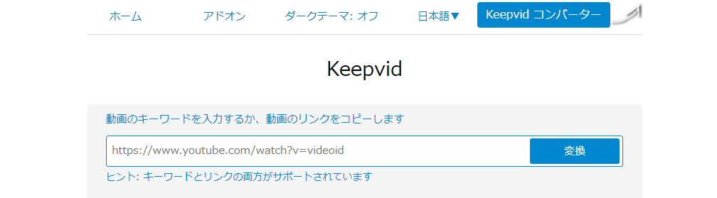KeepVid