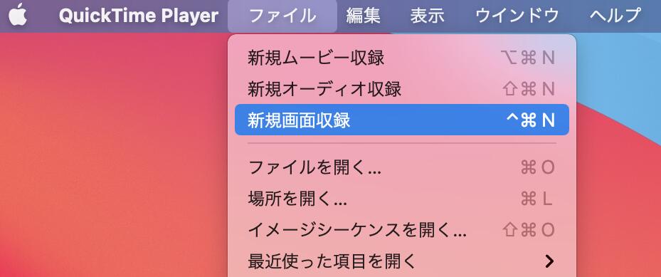 QuickTime Player