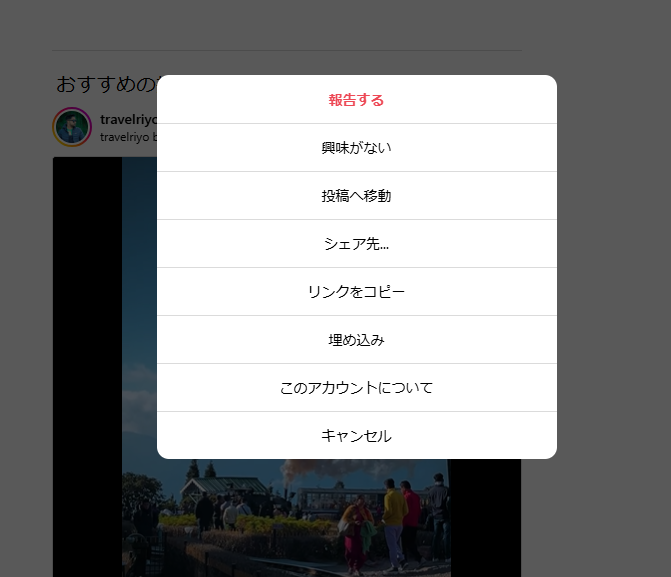 リンクをコピー