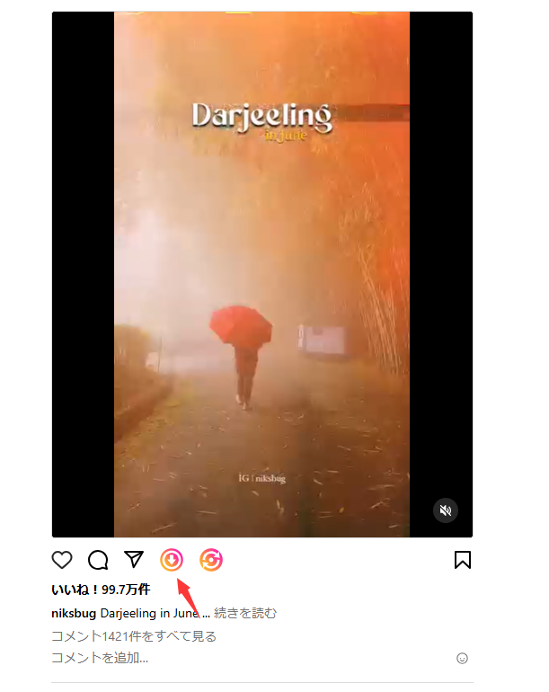 instagramをダウンロード