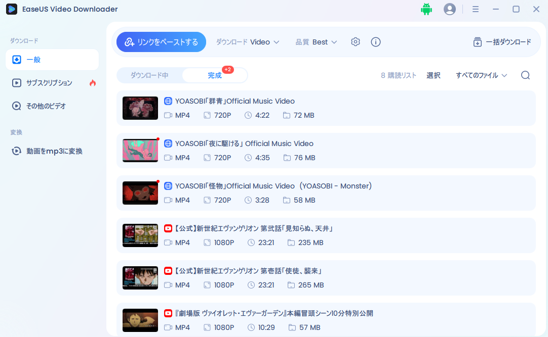 ニコニコ動画ダウンロード4