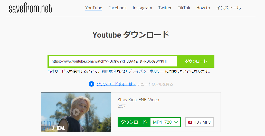 ダウンロードサイトにアクセス