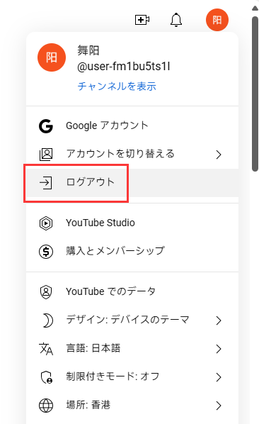 youtube-download-option-not-showing-3.png