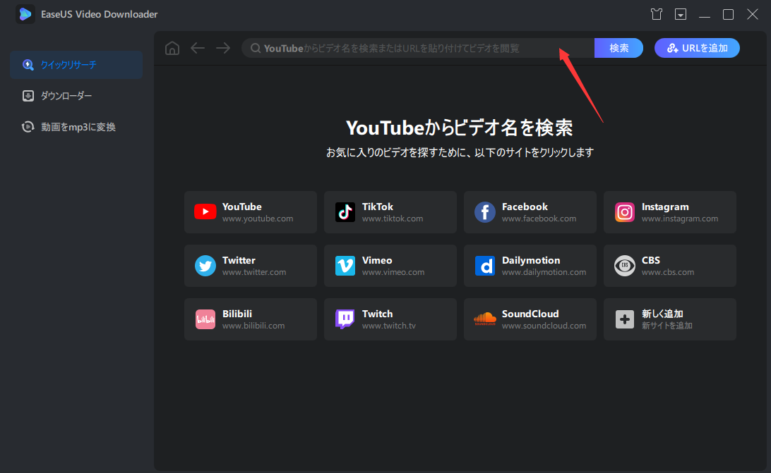 YouTubeサムネイルをダウンロード1