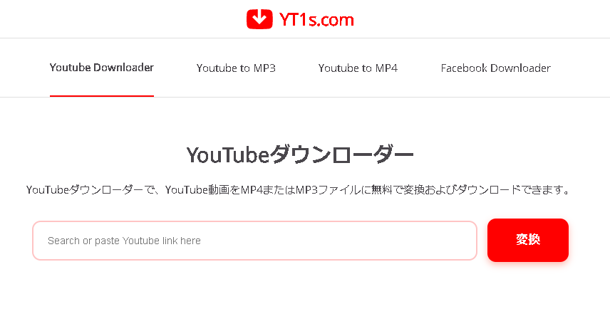 yt1s動画ダウンローダー