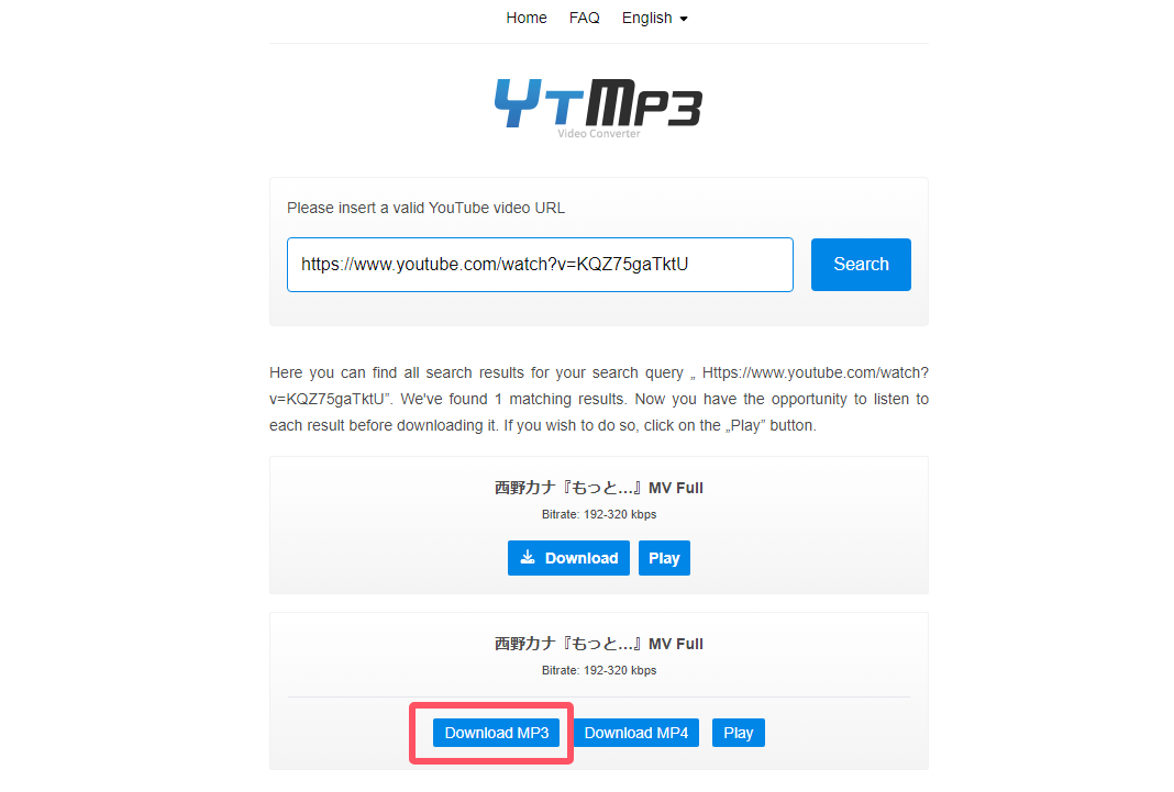 ダウンロードする