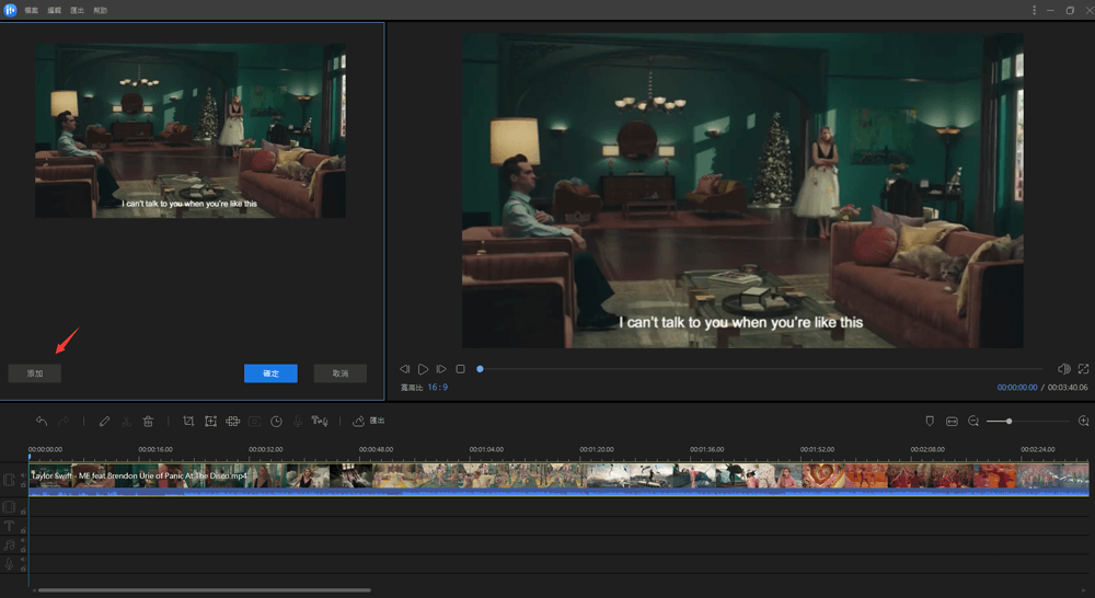 打馬賽克 — 步驟2