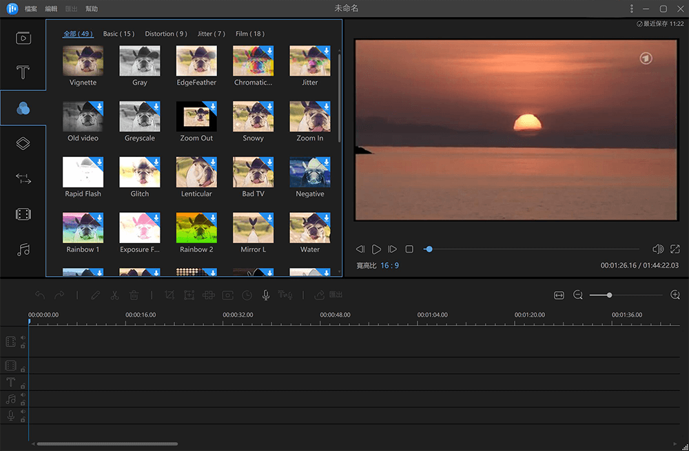 EaseUS Video Editor